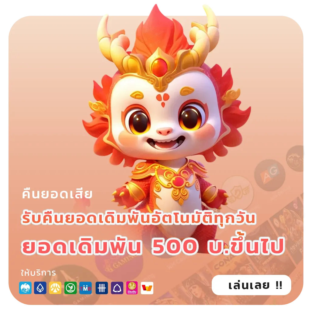 ufa miracle casino
