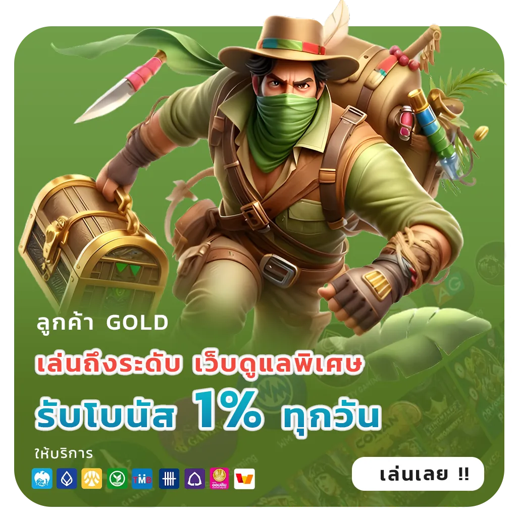 ufa miracle ครบวงจร
