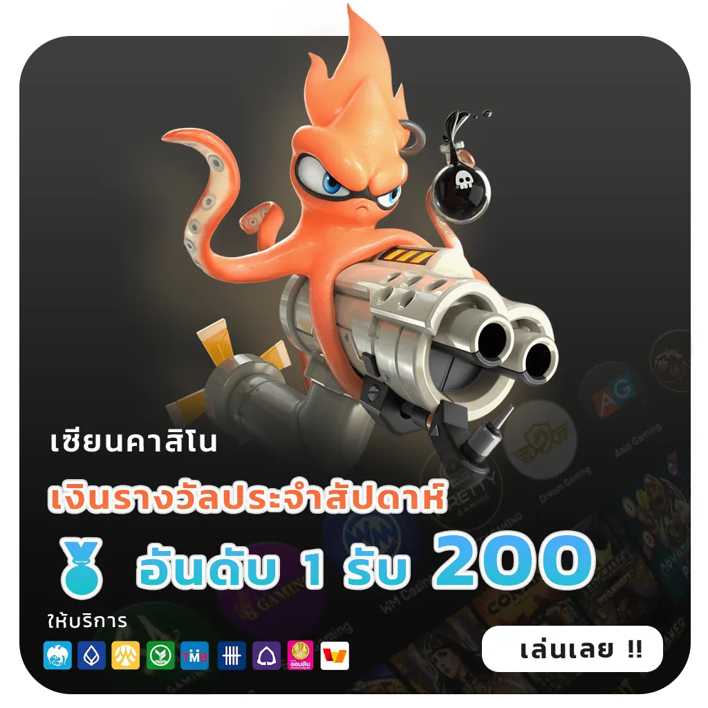 ufamiracle เครดิตฟรี